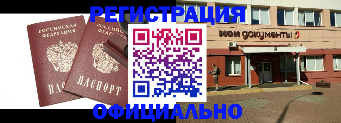 временная регистрация госуслуги в Серове